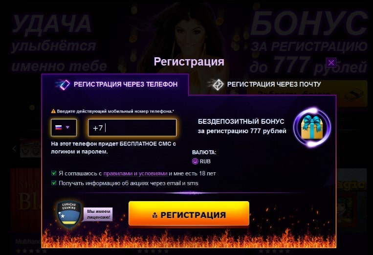 Azino777 live казино